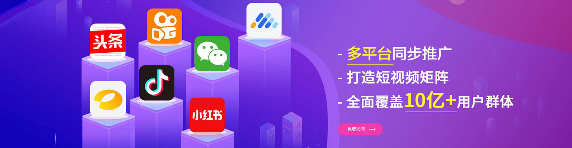 湖内百度竞价托管