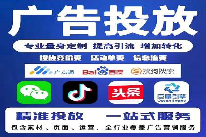 竞价广告实战：XX品牌如何通过竞价提升品牌影响力